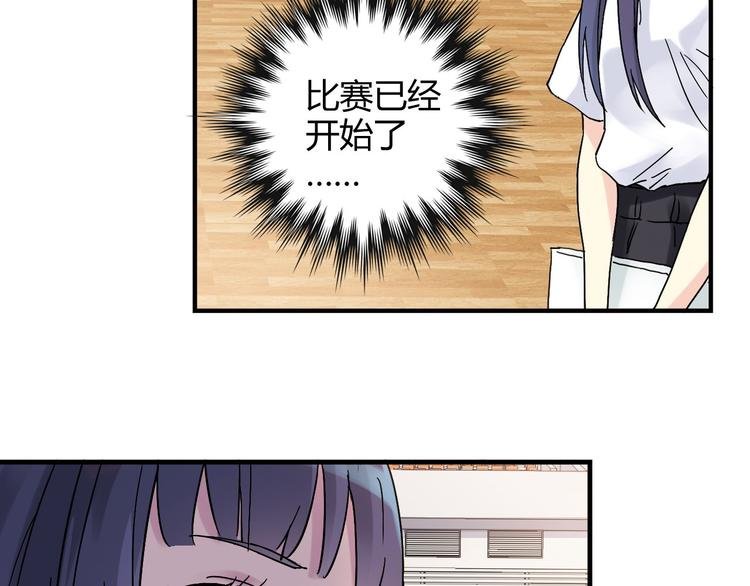 第22话 被小流氓挟持