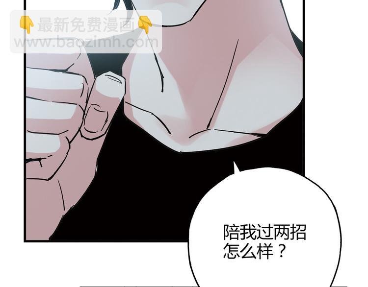 第23话 打架，我可没输过