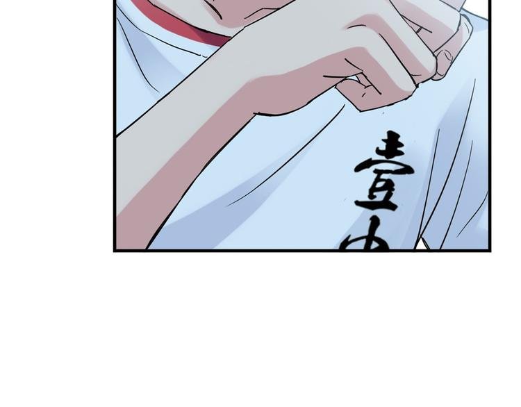 第23话 打架，我可没输过