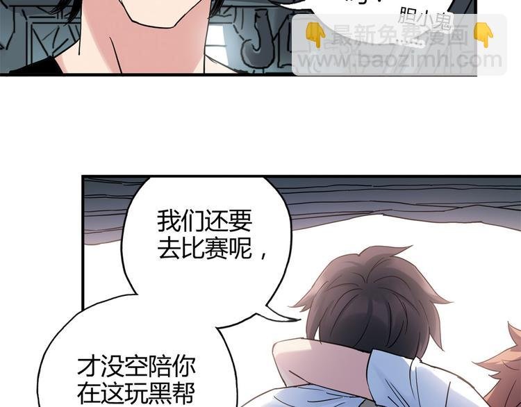 第23话 打架，我可没输过