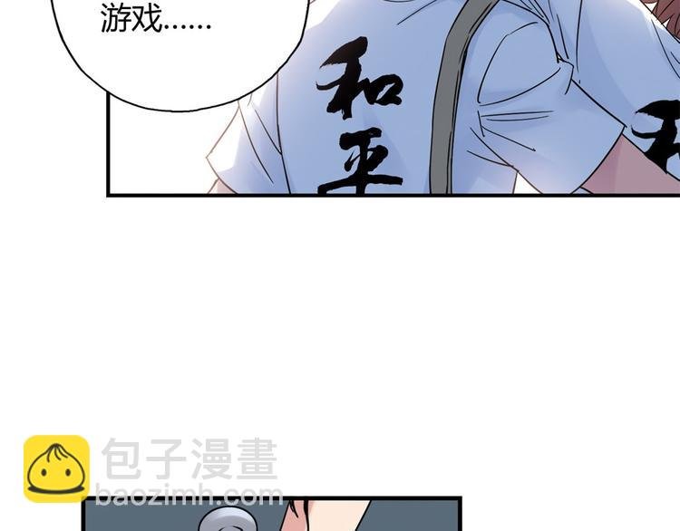 第23话 打架，我可没输过