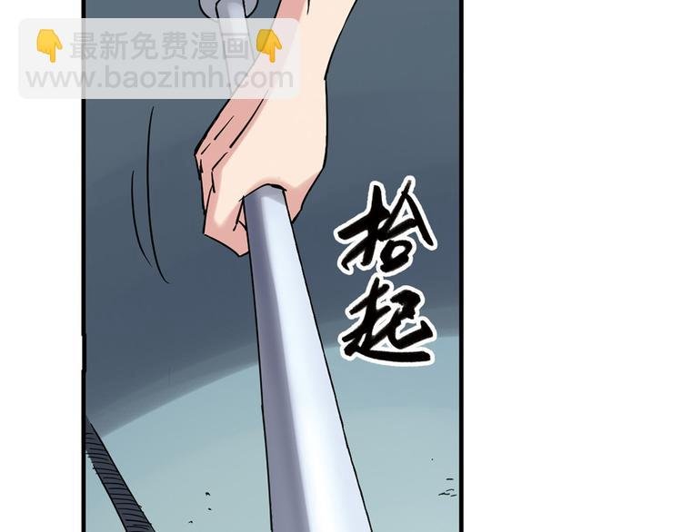 第23话 打架，我可没输过