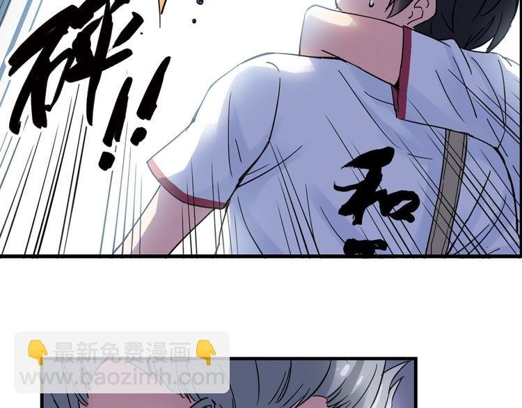 第23话 打架，我可没输过
