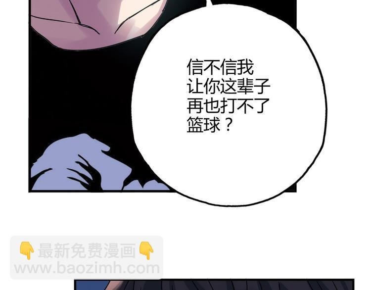 第23话 打架，我可没输过