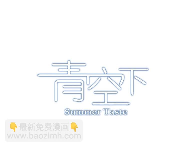 第23话 打架，我可没输过