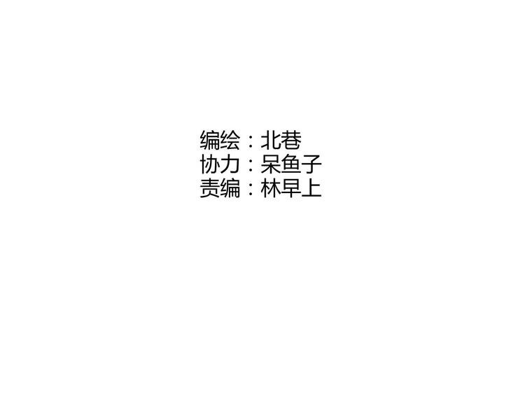 第23话 打架，我可没输过