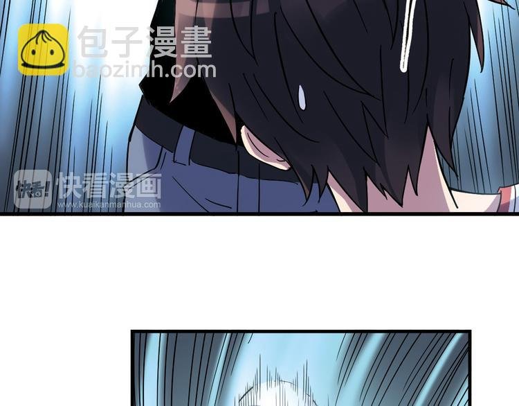 第23话 打架，我可没输过