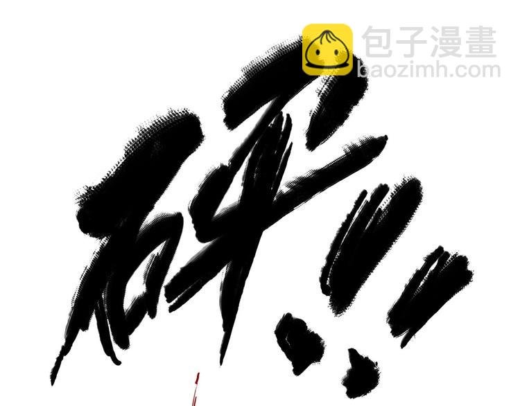 第23话 打架，我可没输过