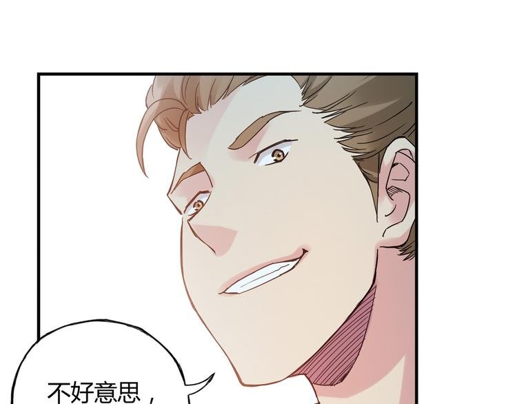 第23话 打架，我可没输过