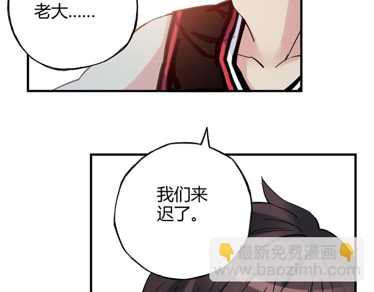 第23话 打架，我可没输过