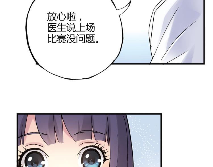 第24话 转机