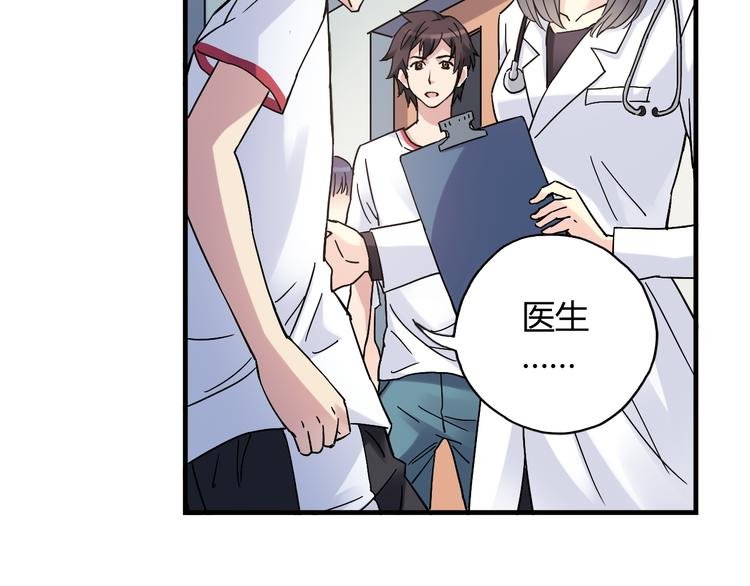 第24话 转机