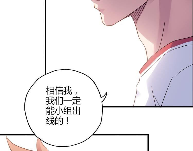 第24话 转机