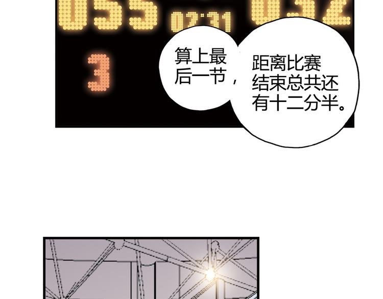 第25话 面临抉择
