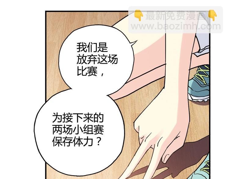 第25话 面临抉择