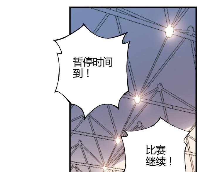 第25话 面临抉择
