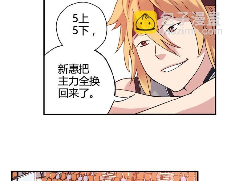 第25话 面临抉择