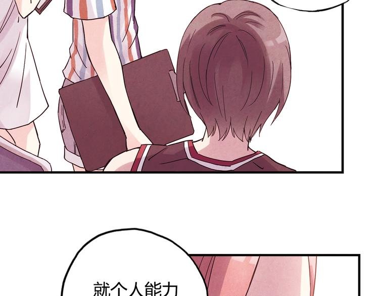 第26话 鼓励