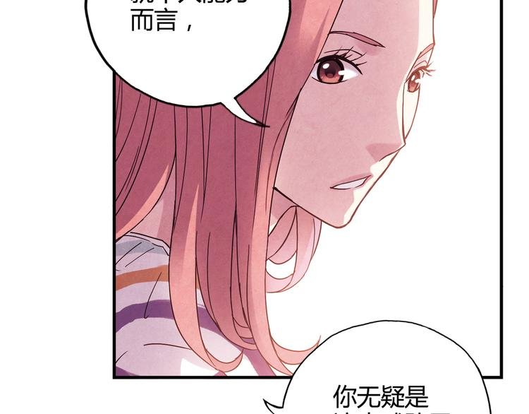 第26话 鼓励