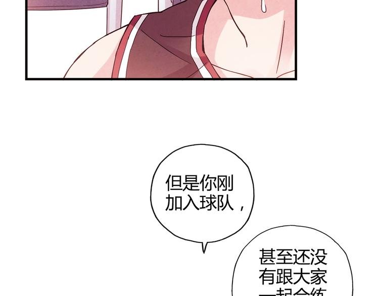 第26话 鼓励