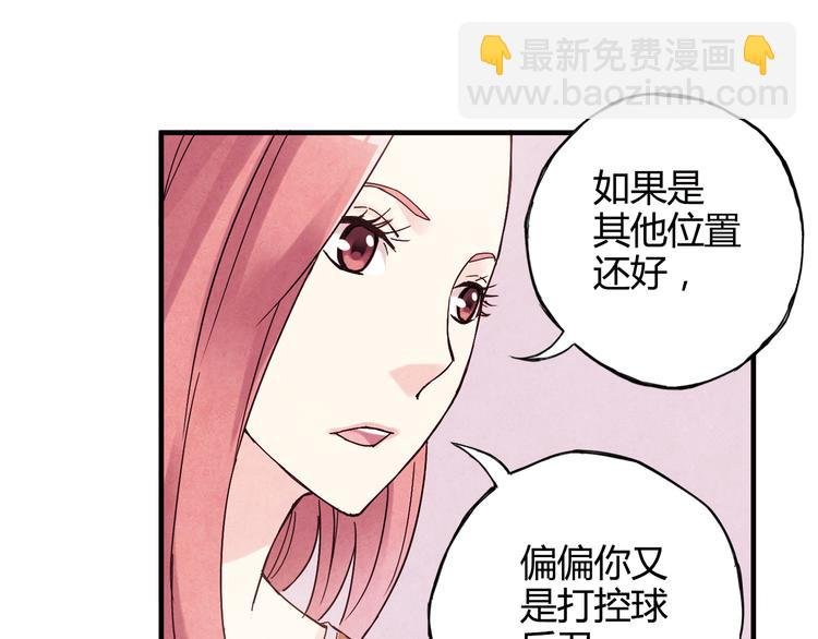 第26话 鼓励