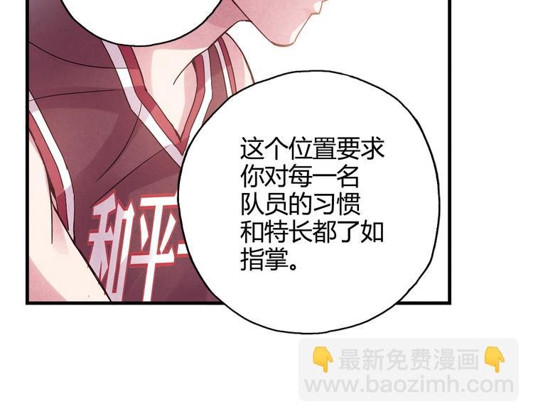 第26话 鼓励