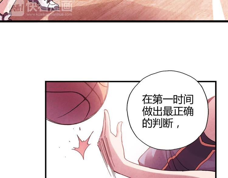 第26话 鼓励