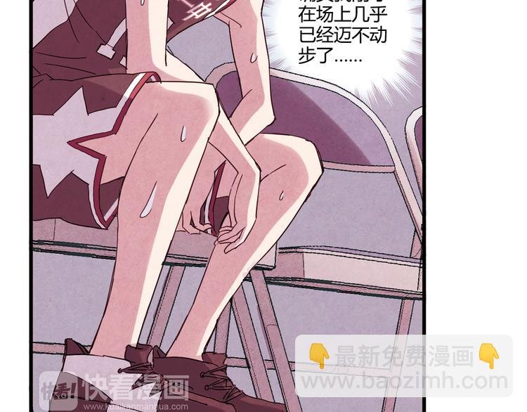 第26话 鼓励