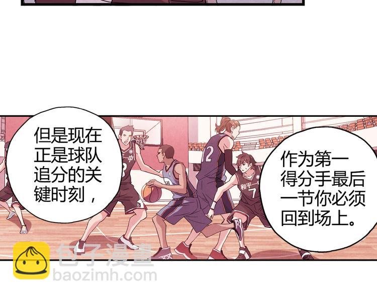 第26话 鼓励