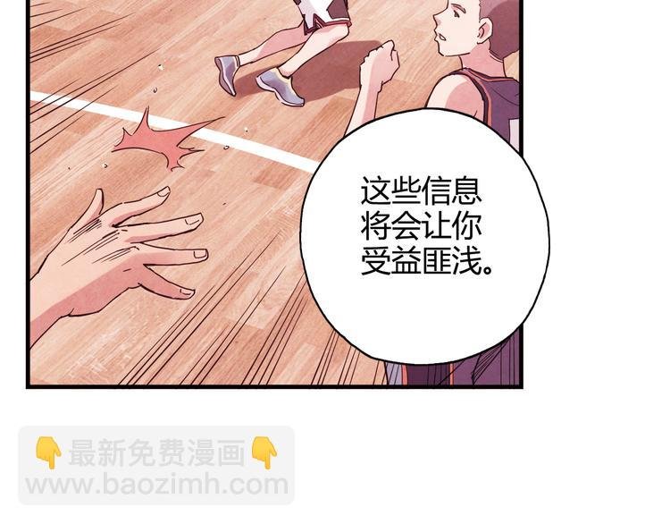 第26话 鼓励