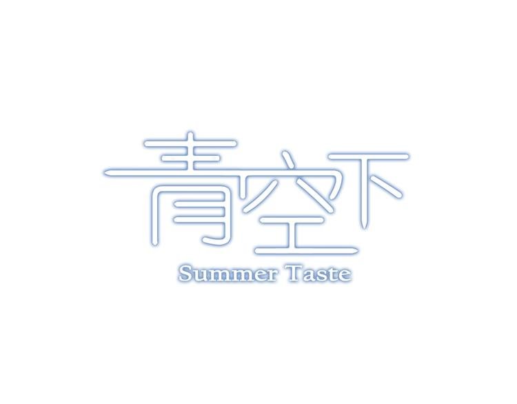 第26话 鼓励