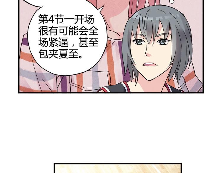 第26话 鼓励