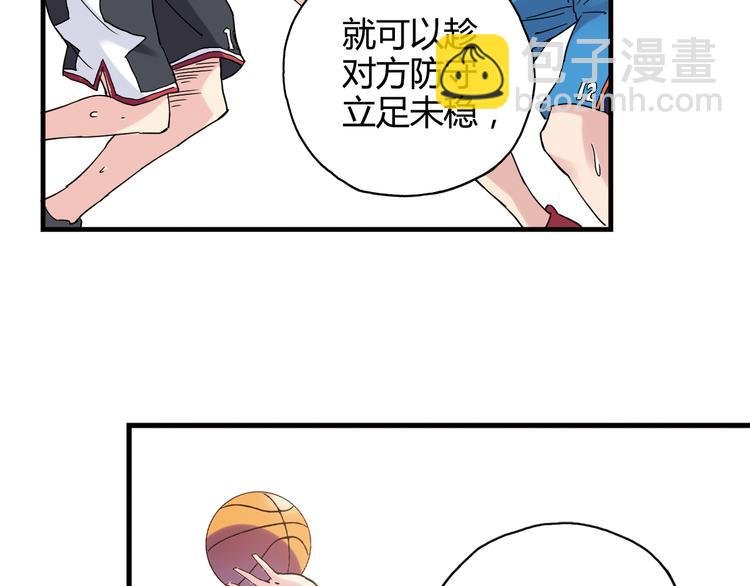 第26话 鼓励