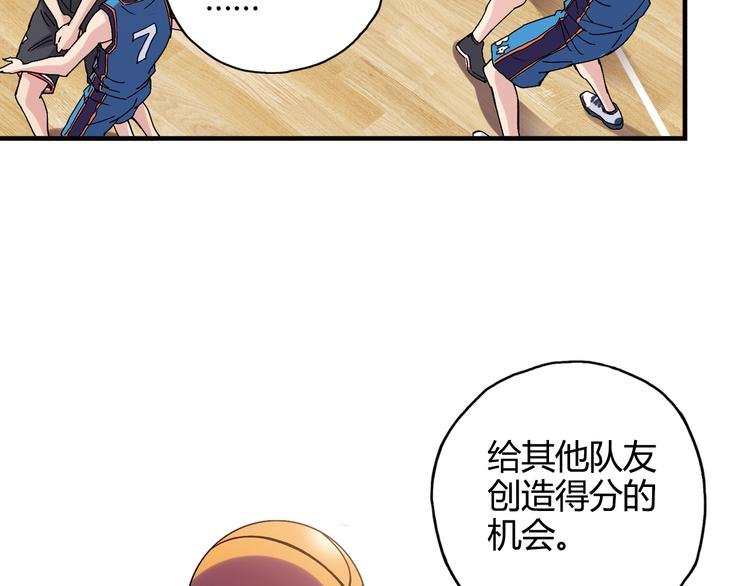 第26话 鼓励