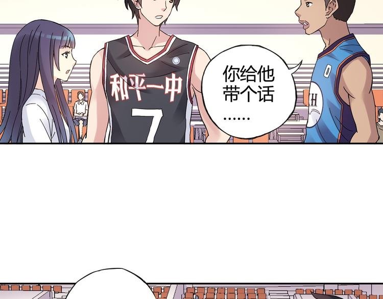 第27话 他是情敌