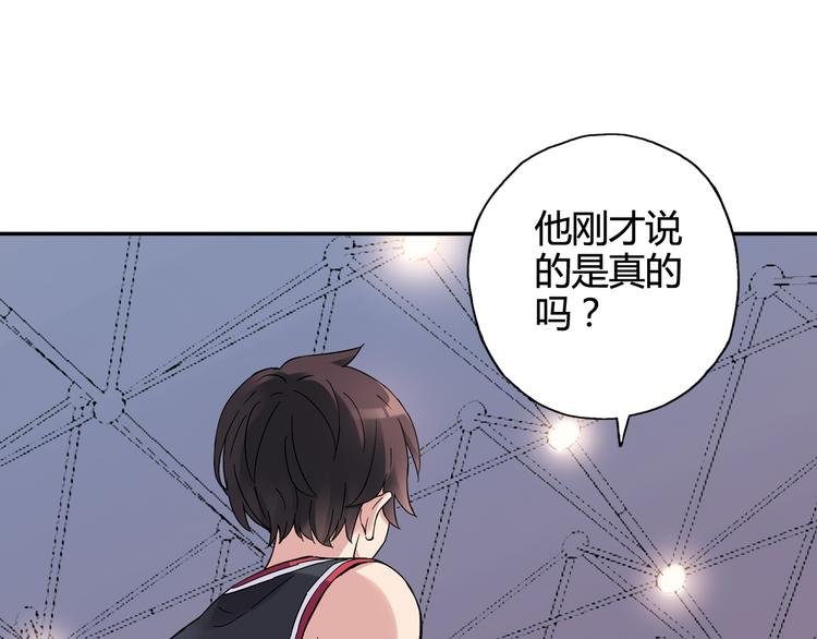 第28话 喜欢你这件事，我不会输