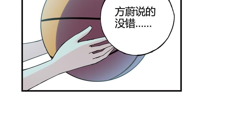 第28话 喜欢你这件事，我不会输