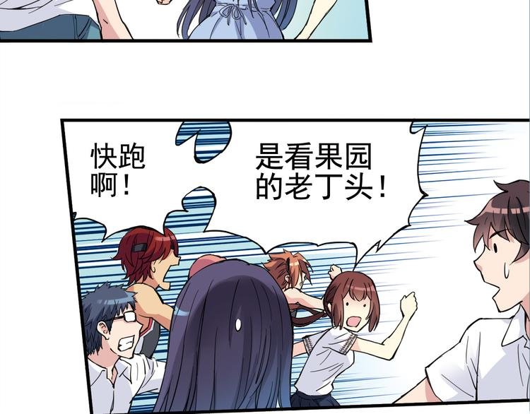 第2话 江雪遇险！