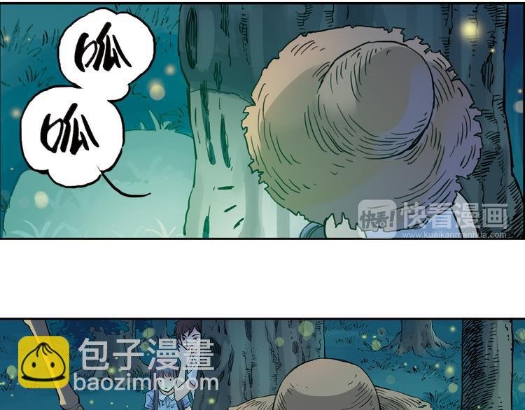 第2话 江雪遇险！