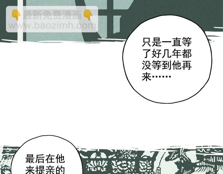 第2话 江雪遇险！