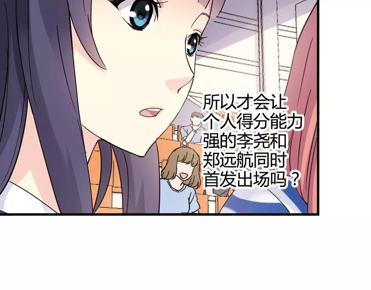 第29话 特训结果