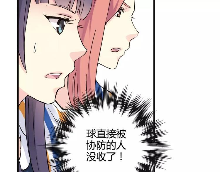 第29话 特训结果