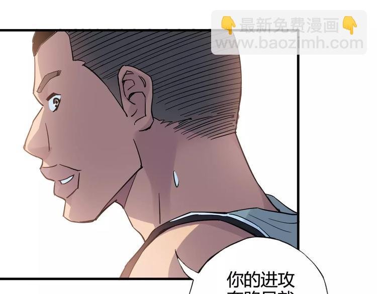 第29话 特训结果