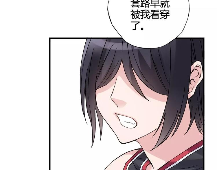 第29话 特训结果