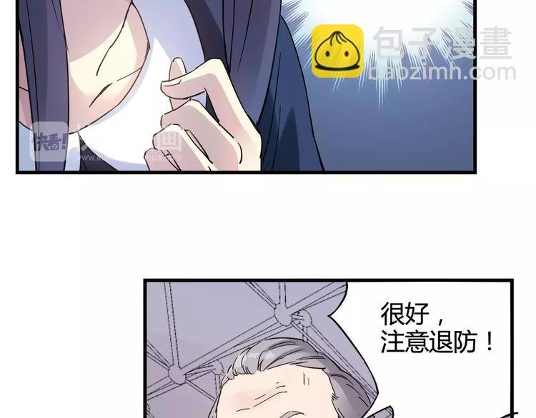 第29话 特训结果