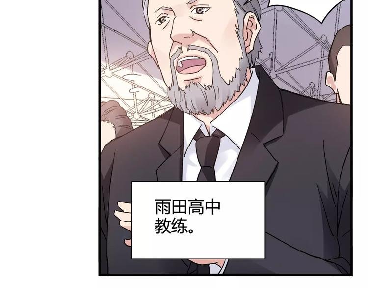 第29话 特训结果