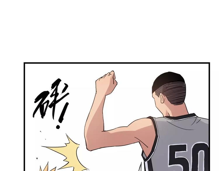 第30话 赌注