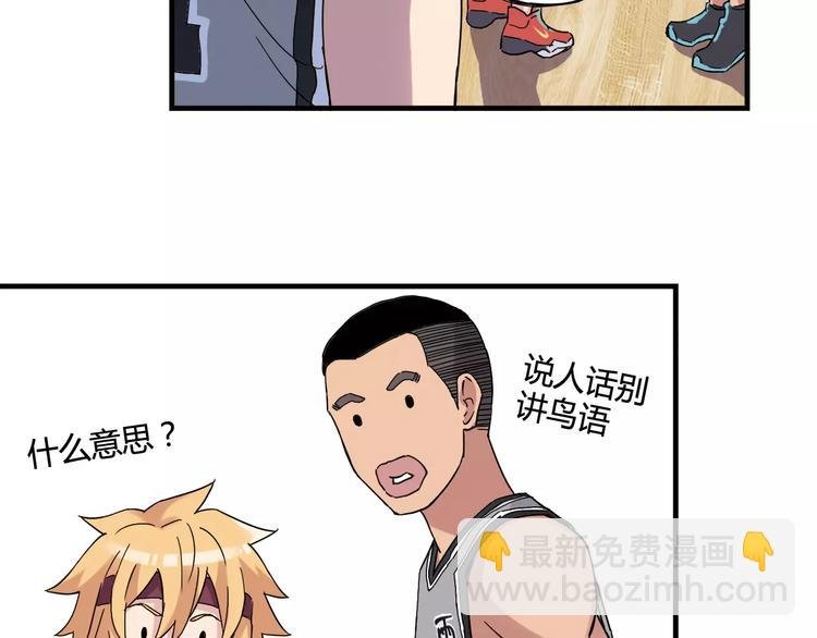 第30话 赌注