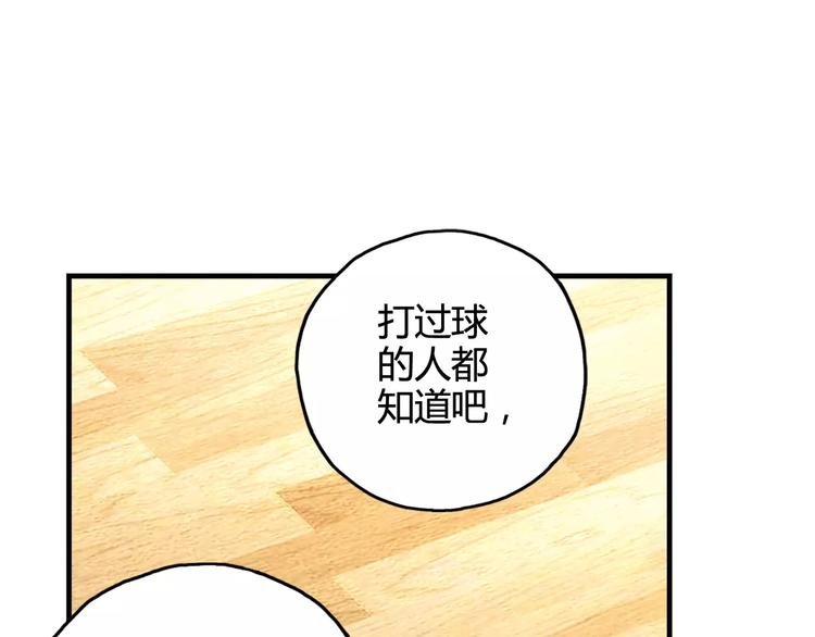 第30话 赌注