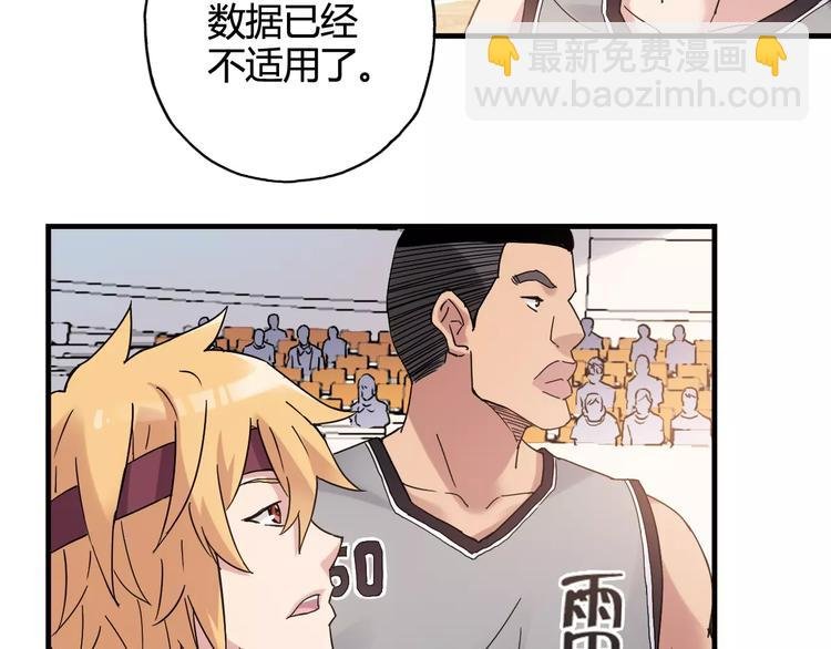 第30话 赌注